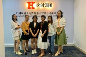 不忘初心,快速前行,热烈祝开云网页版页面登录深圳分公司乔迁大喜