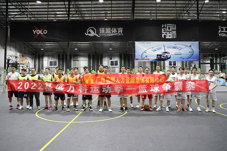 欢创集团 欢创集团